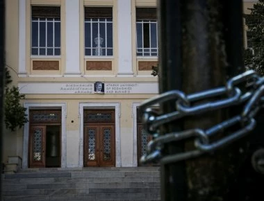 Νέο «καμπανάκι« της Συγκλήτου για την ΑΣΟΕΕ – Εμπόριο ναρκωτικών χωρίς τέλος!